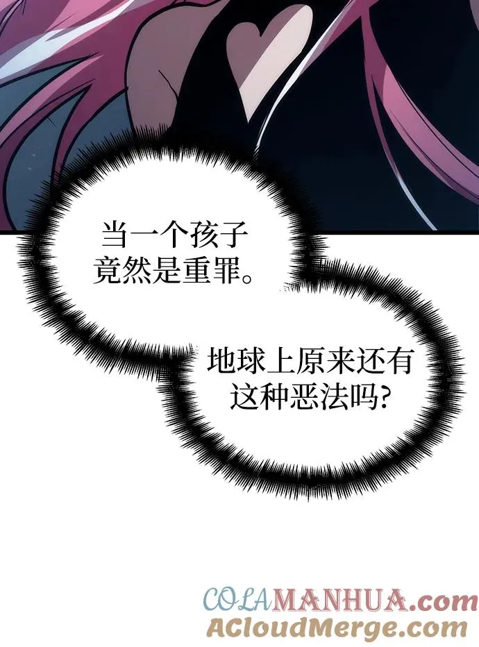 第75话 第37页