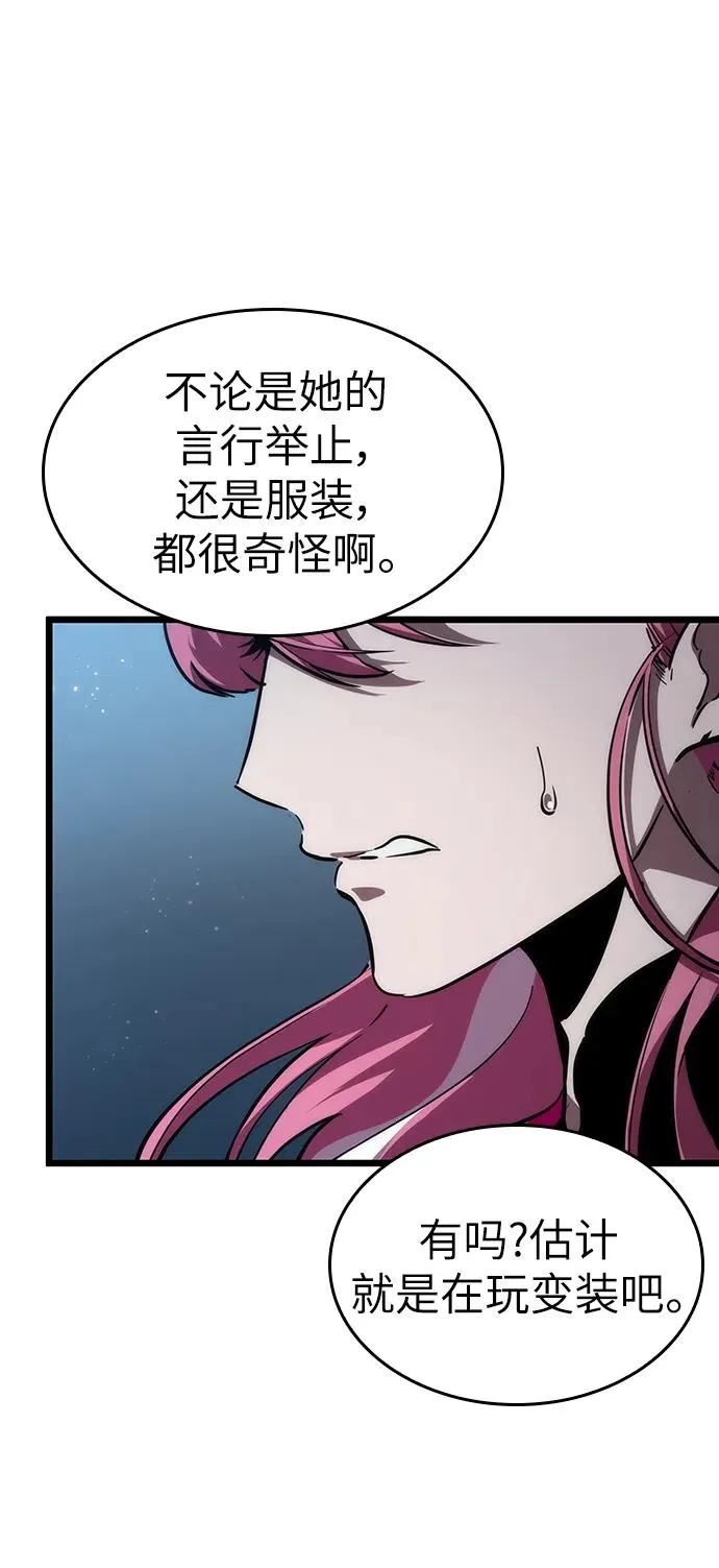 第75话 第39页