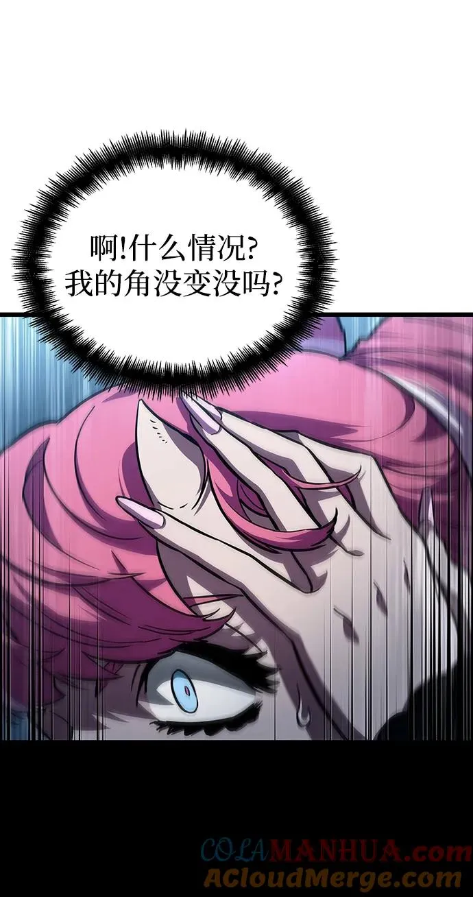 第75话 第41页