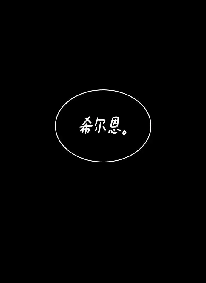第75话 第42页