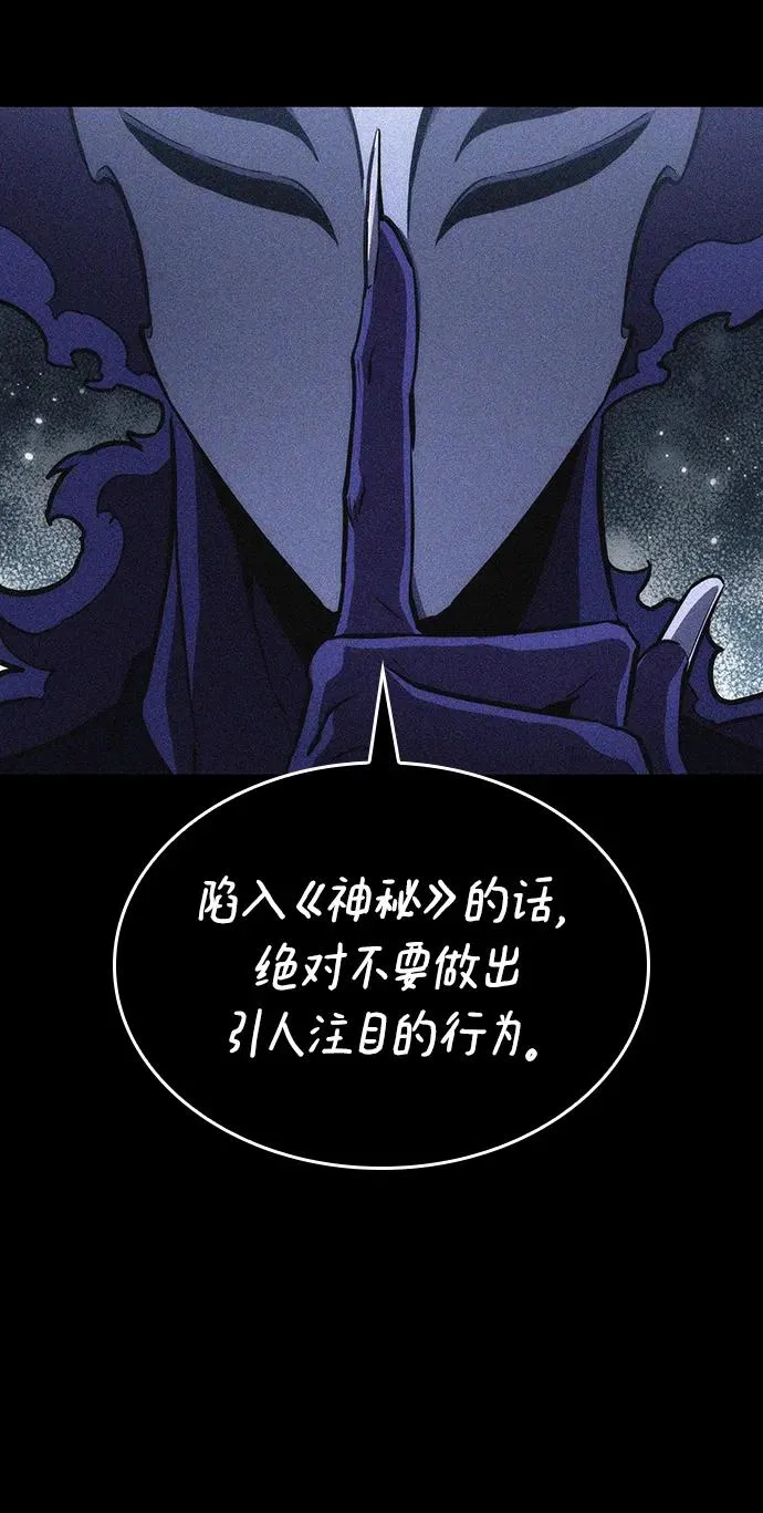 第75话 第43页