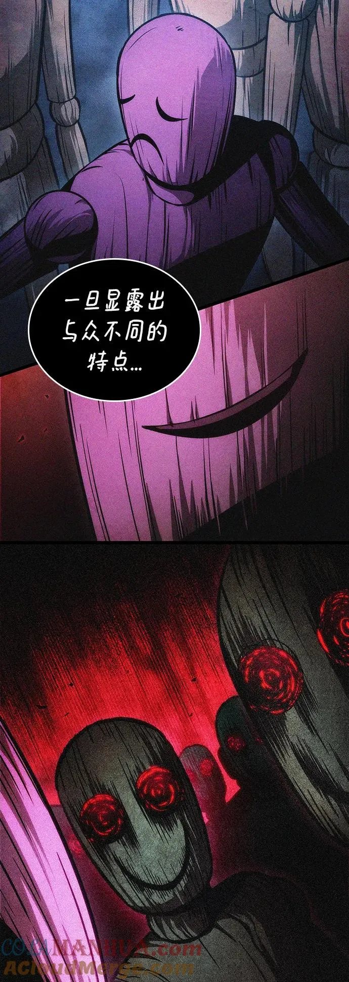 第75话 第45页