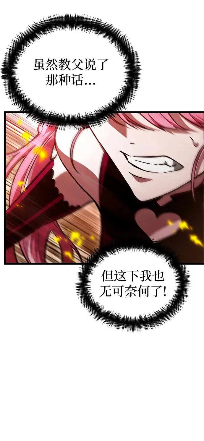 第75话 第47页