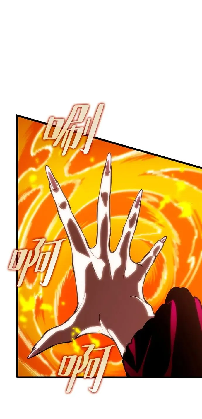 第75话 第50页