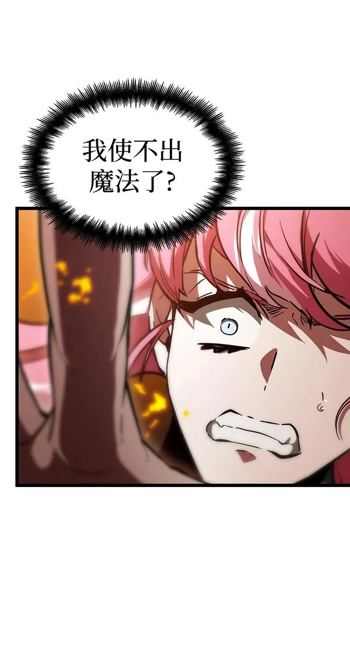 第75话 第52页