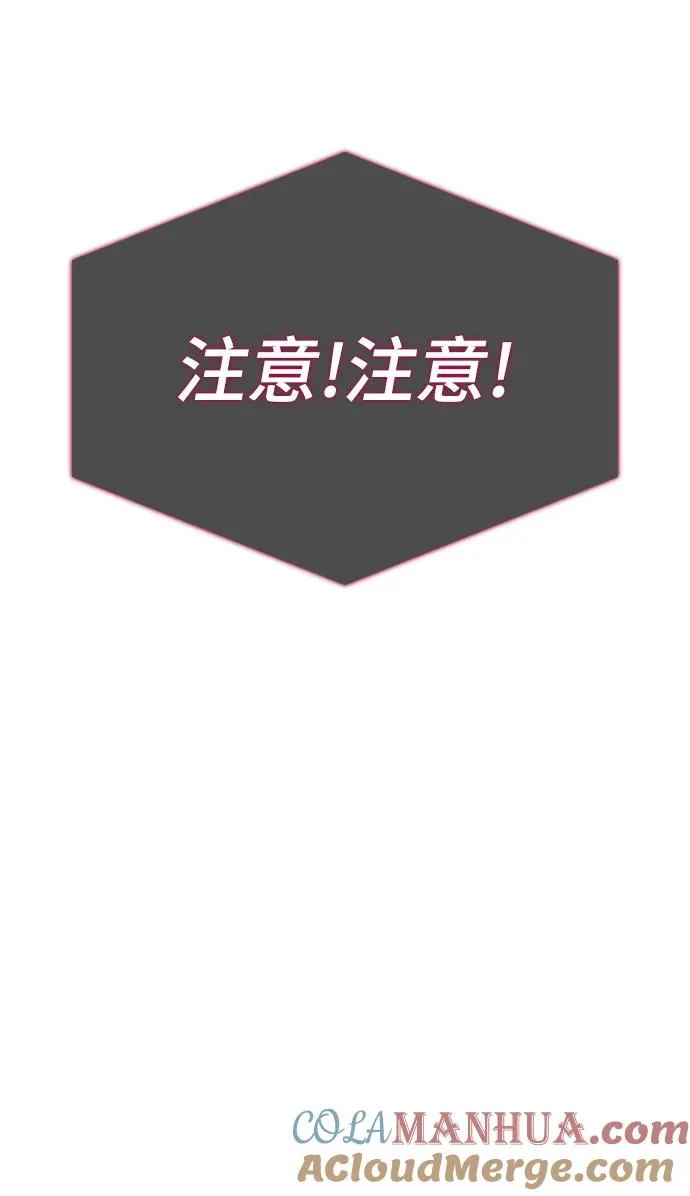 第75话 第53页