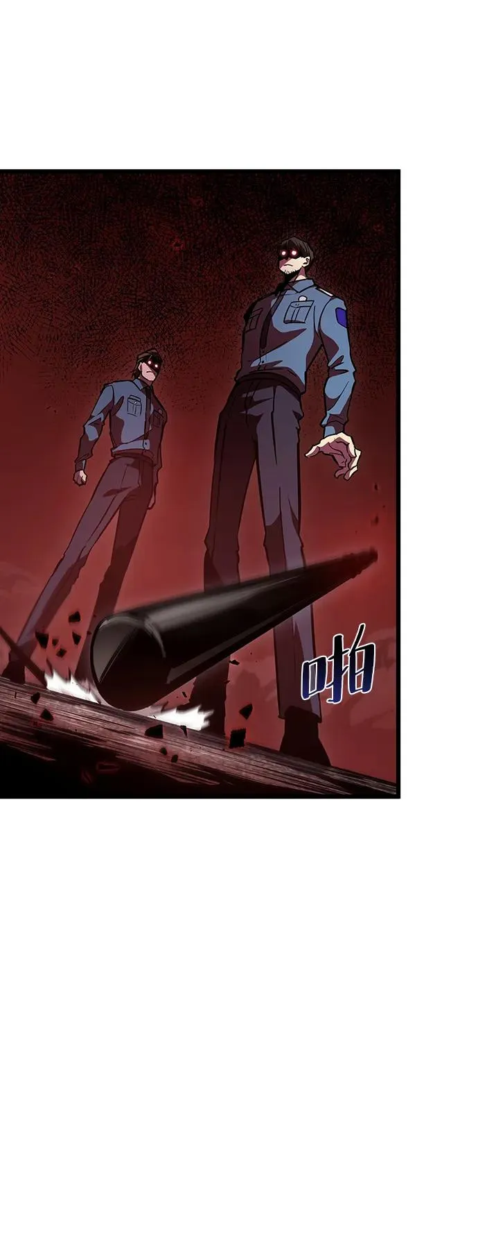 第75话 第54页