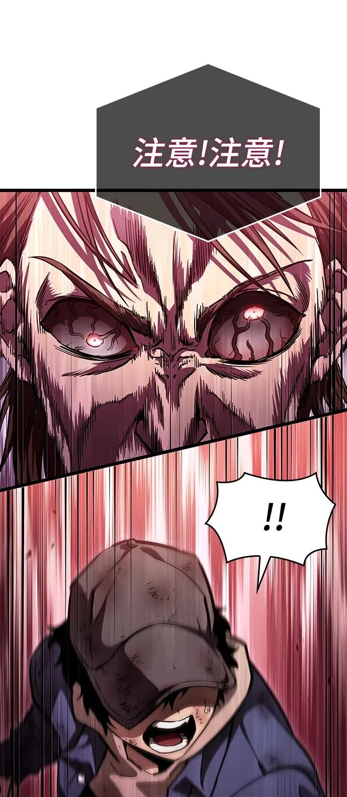 第75话 第55页