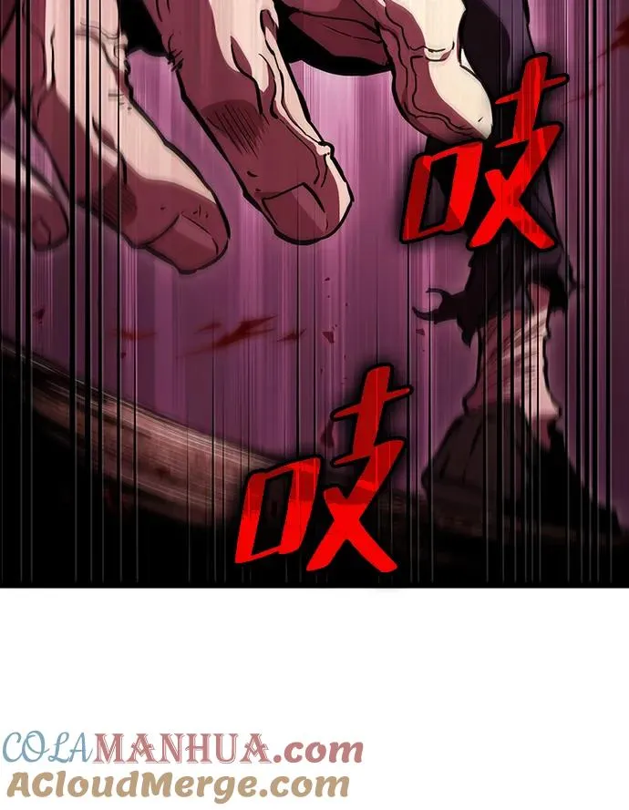第75话 第57页
