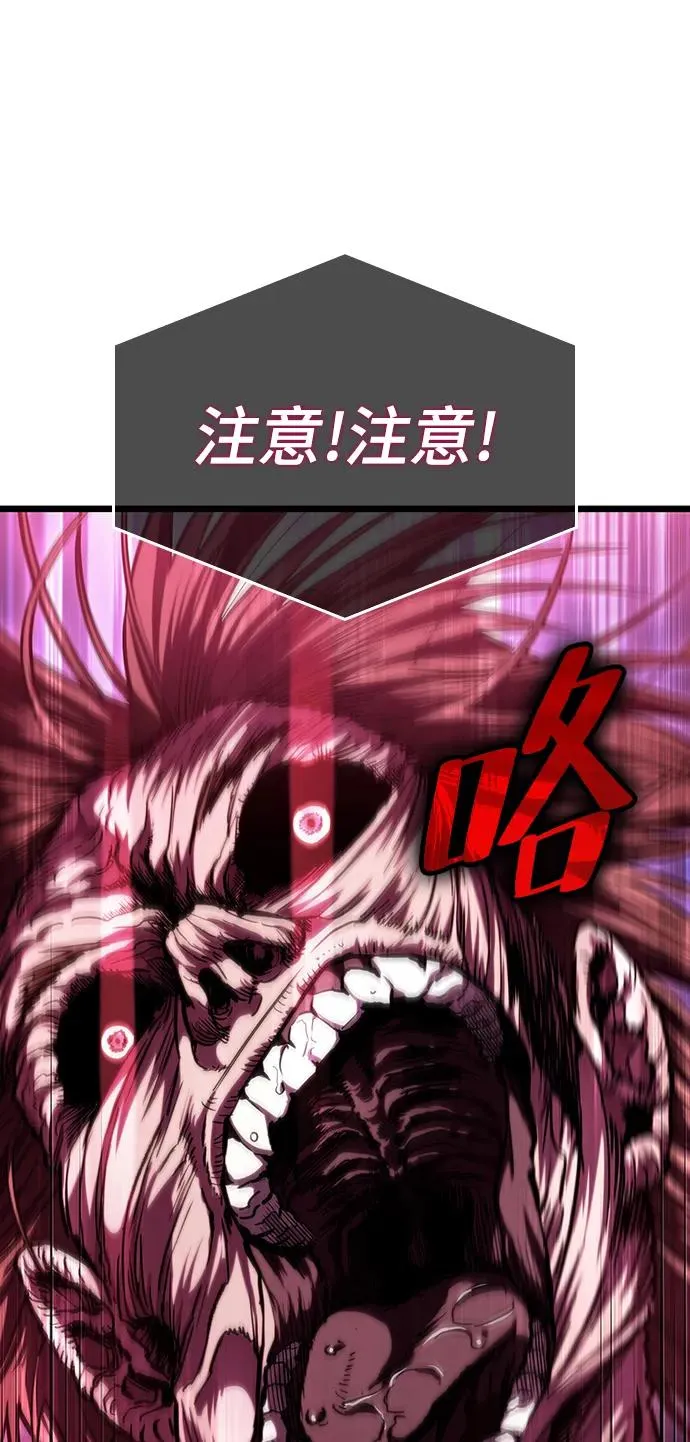 第75话 第58页