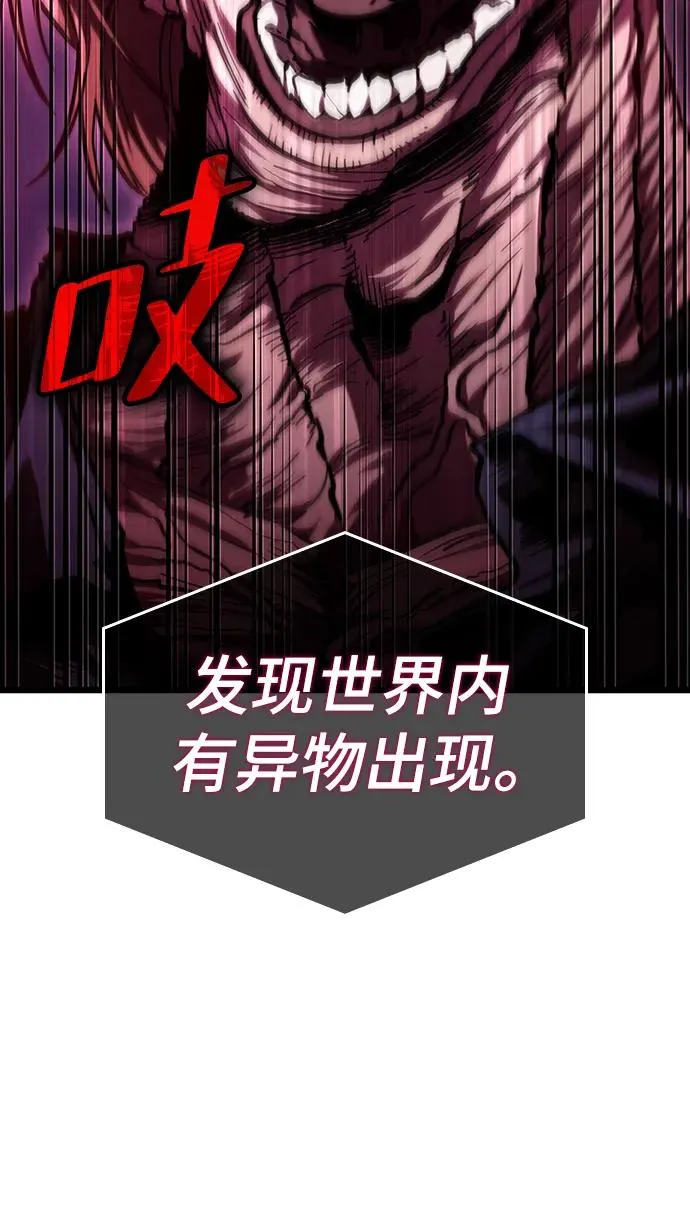 第75话 第59页