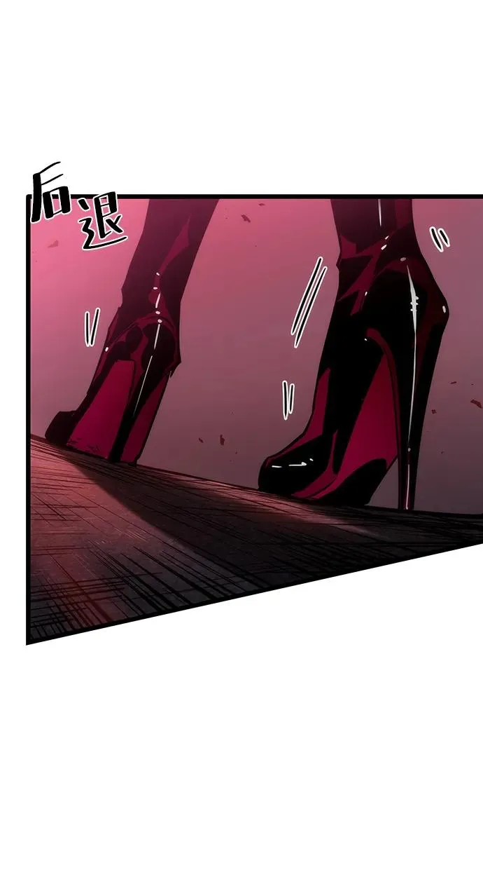 第75话 第60页