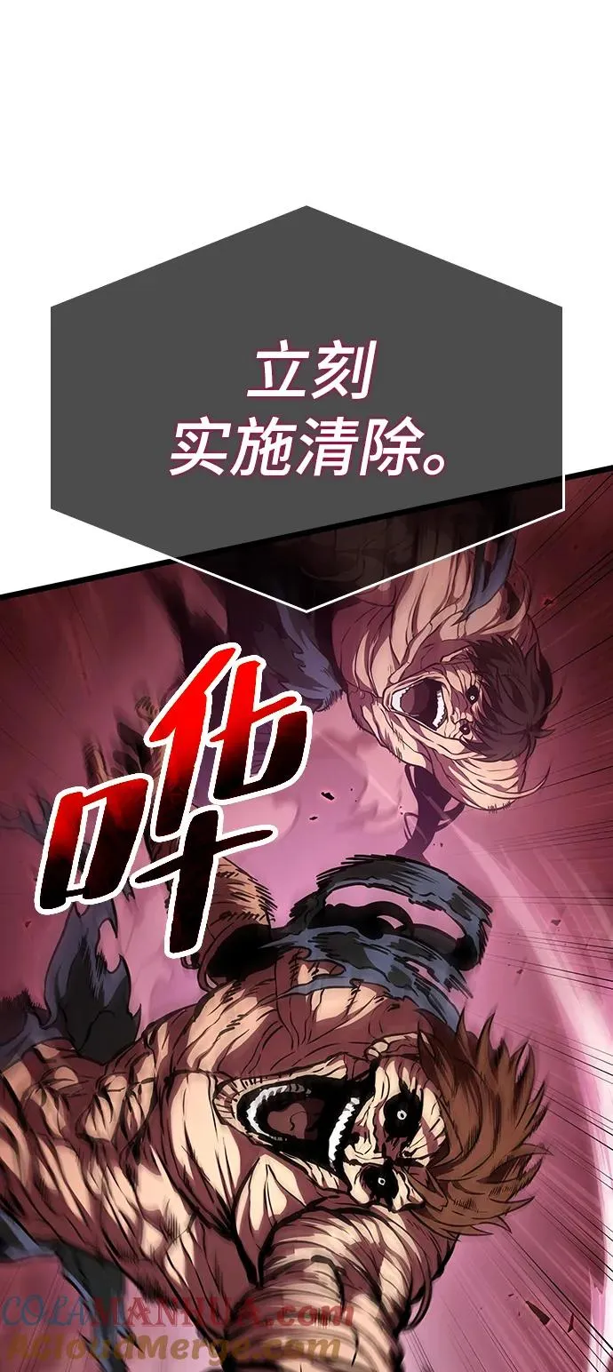 第75话 第61页