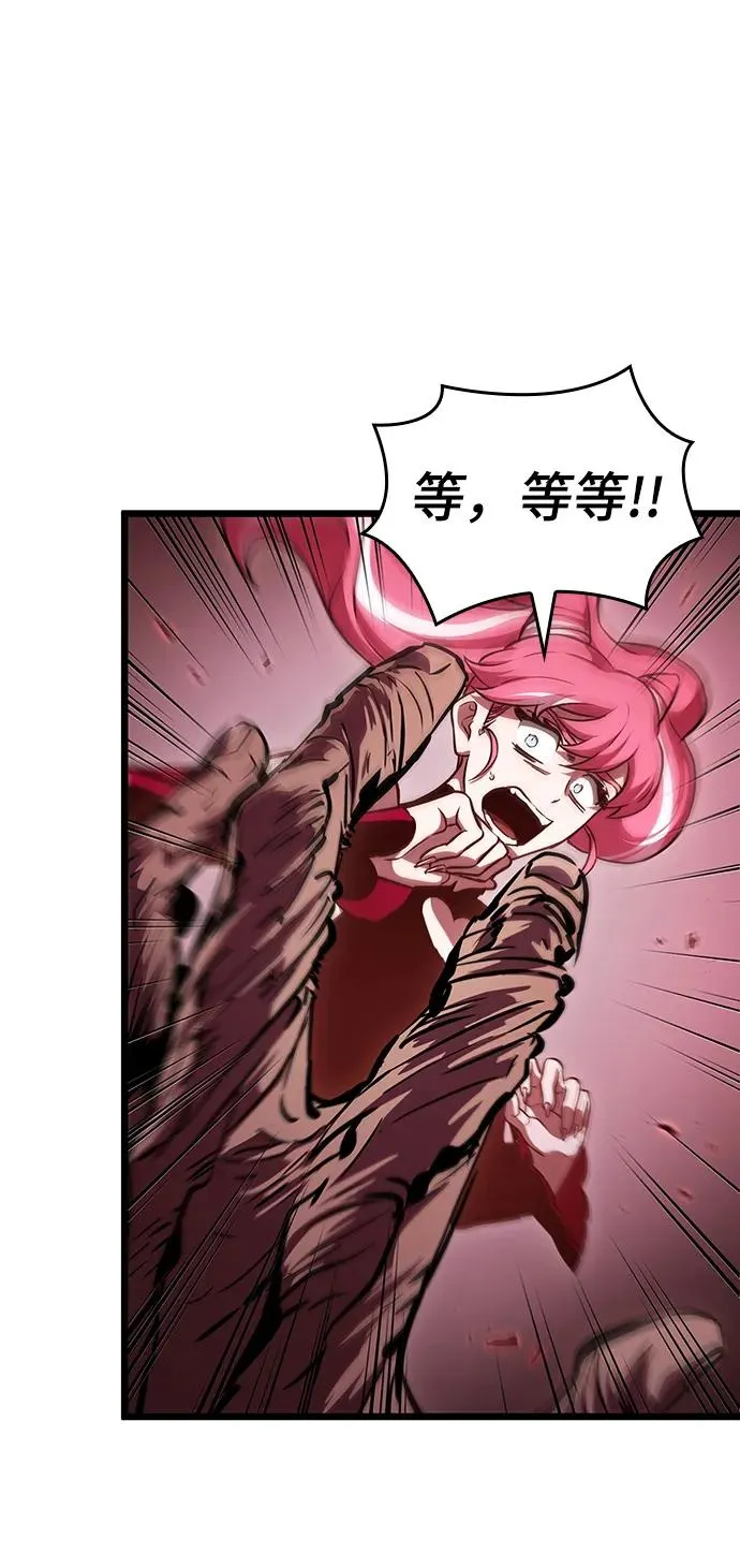 第75话 第63页