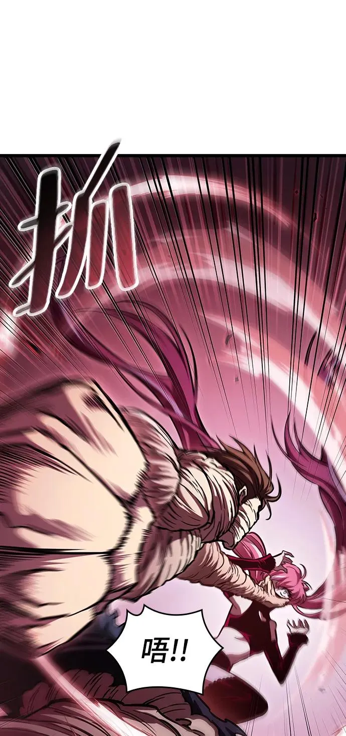 第75话 第64页