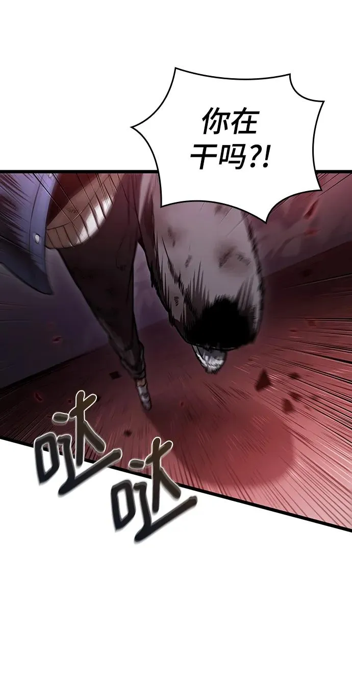 第75话 第67页