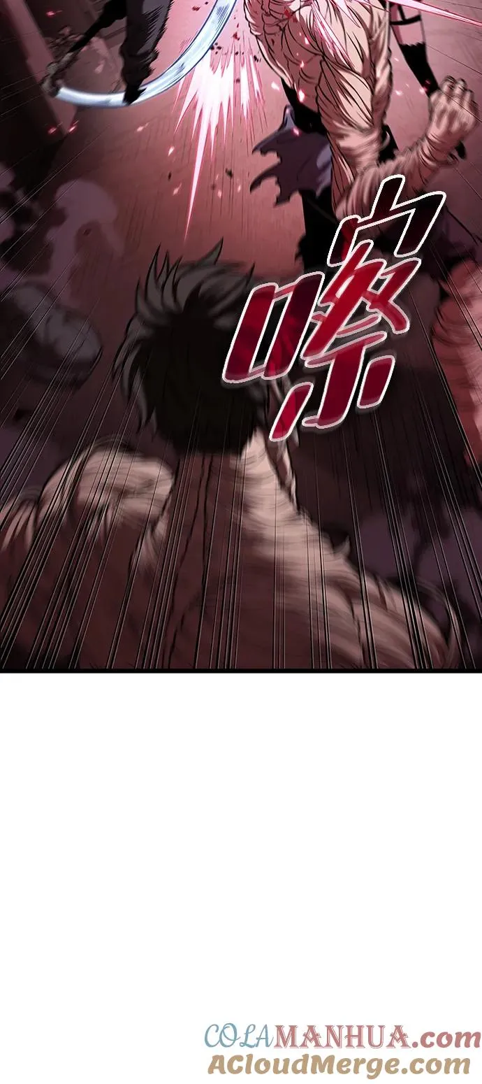 第75话 第69页