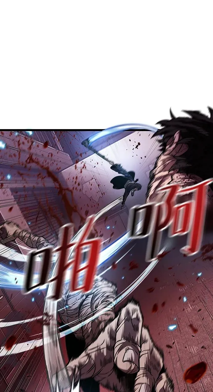 第75话 第72页