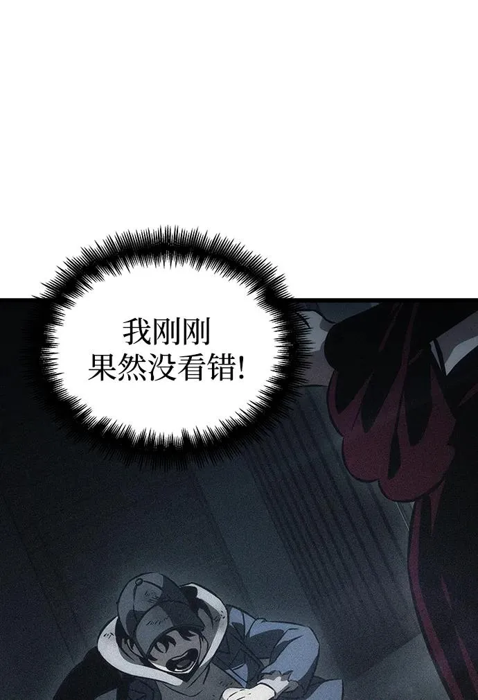 第75话 第75页