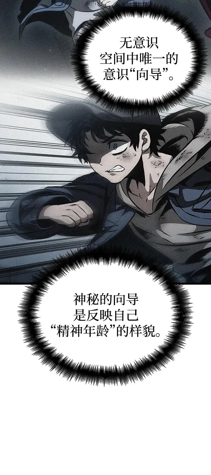 第75话 第76页