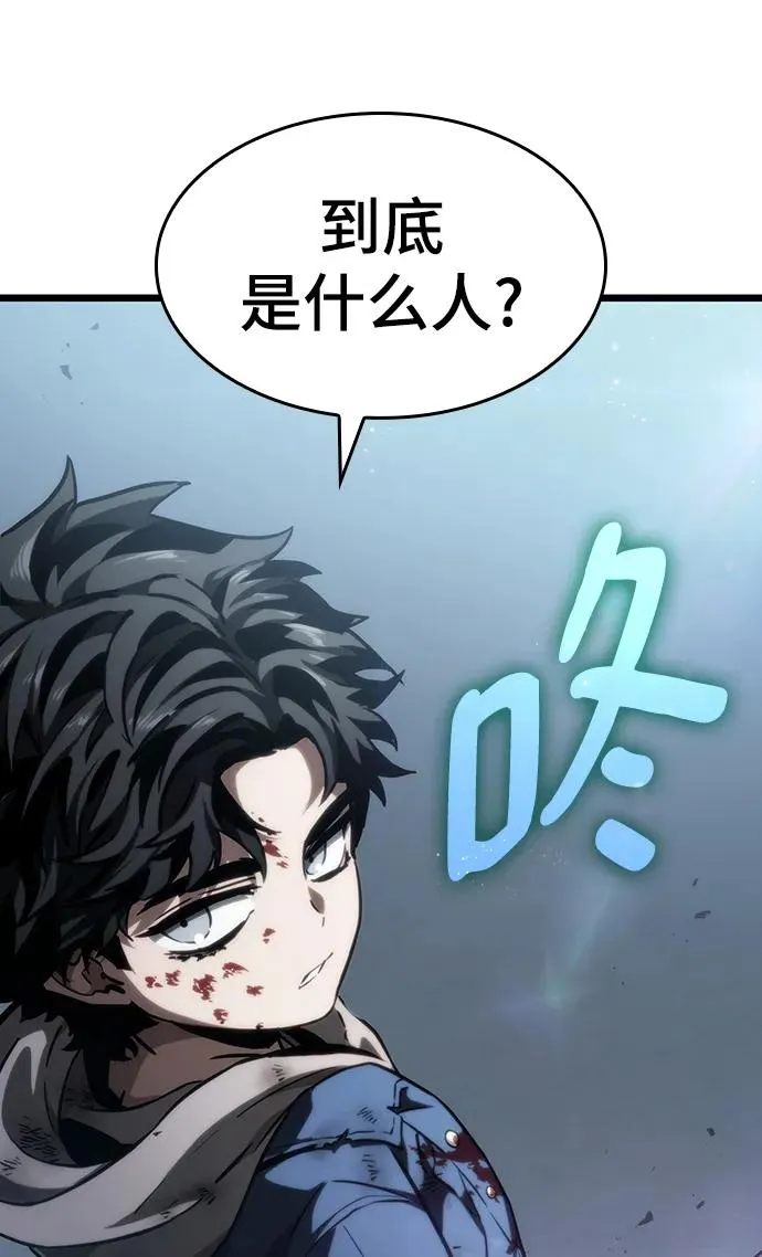 第75话 第78页