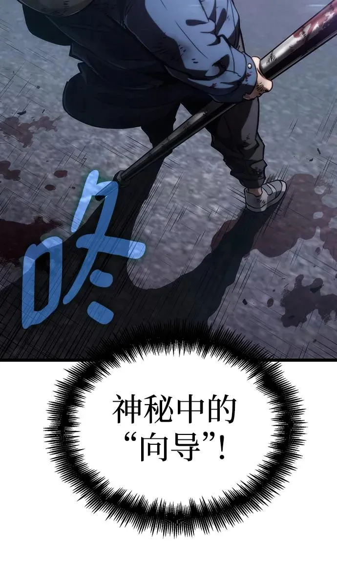 第75话 第79页