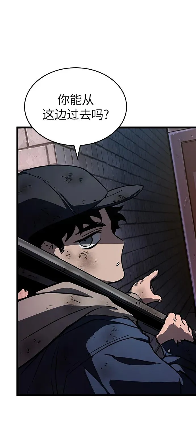 第75话 第82页