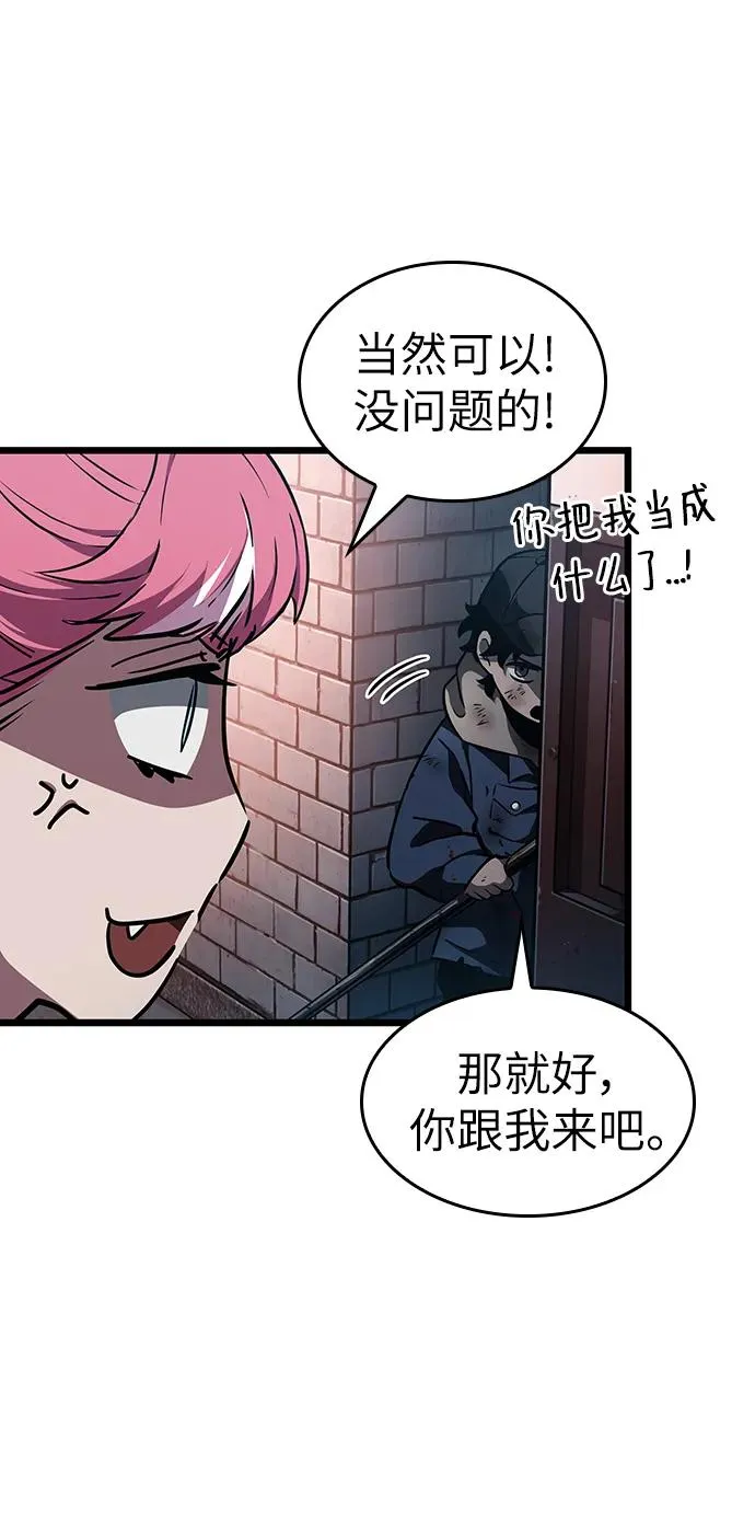 第75话 第83页