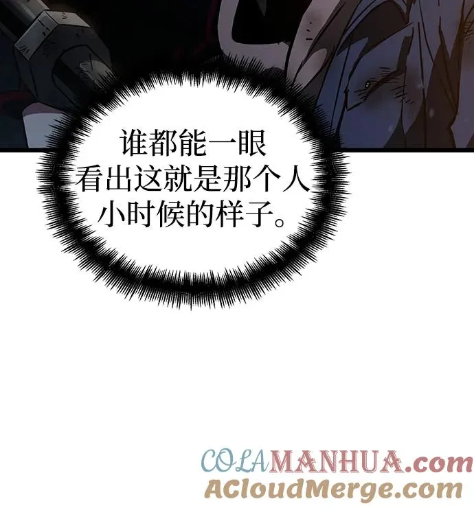 第75话 第85页