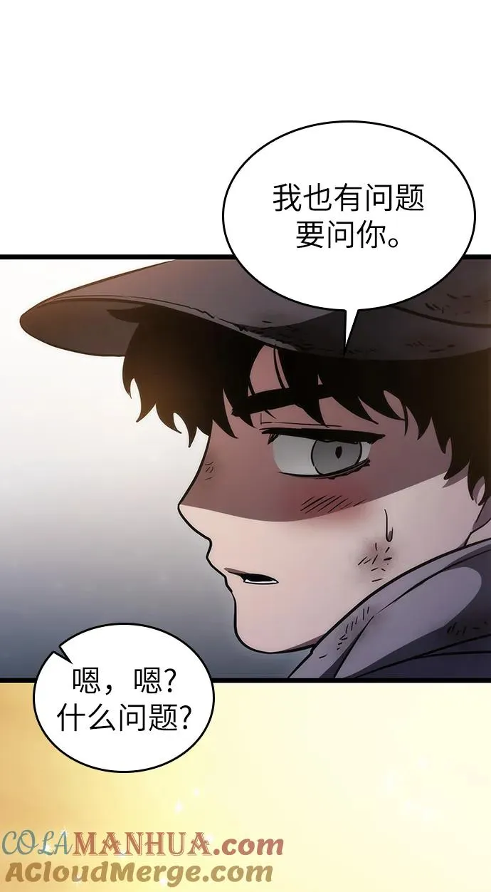 第75话 第97页