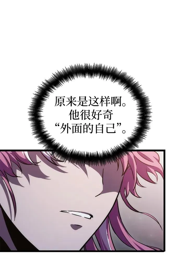 第75话 第100页