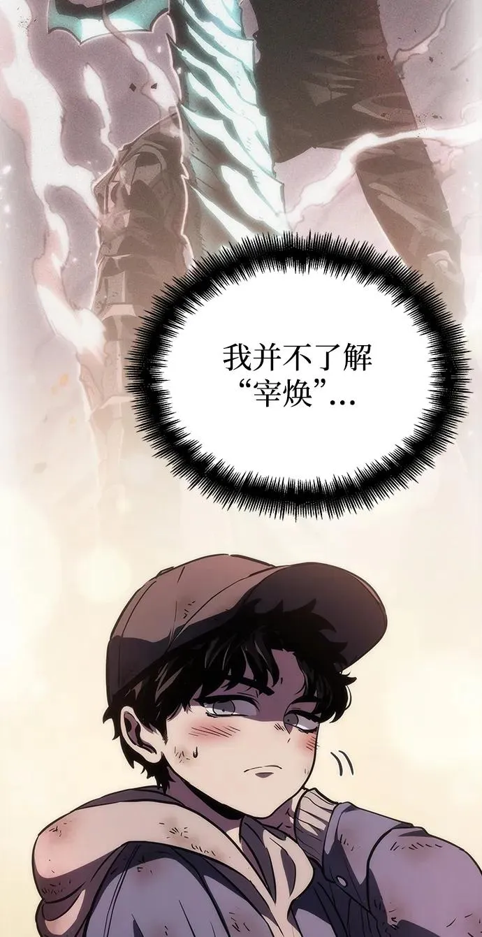 第75话 第102页