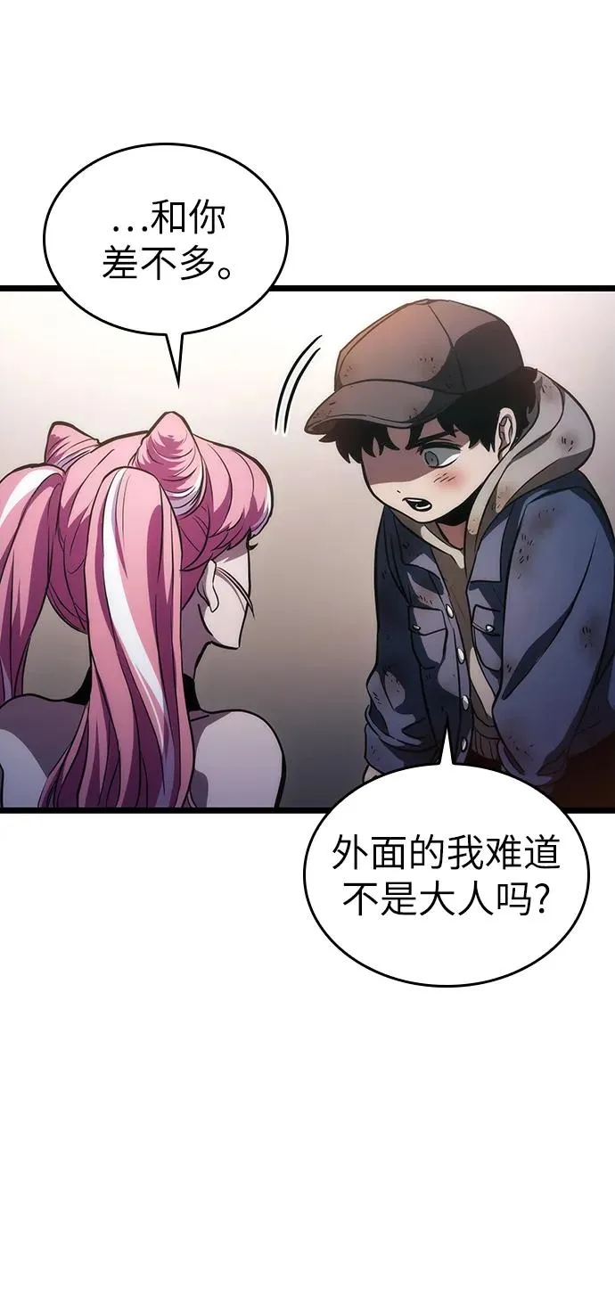第75话 第104页