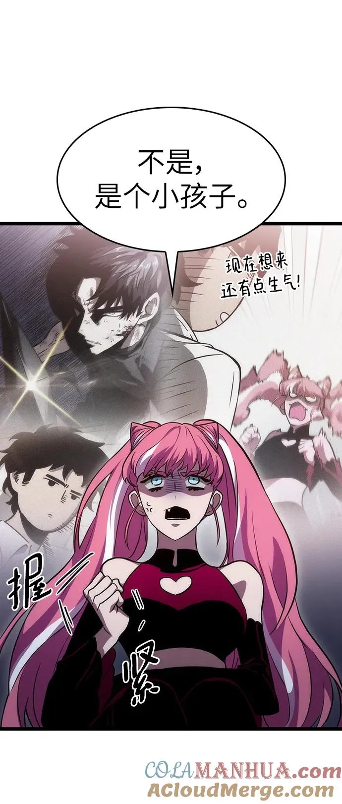 第75话 第105页