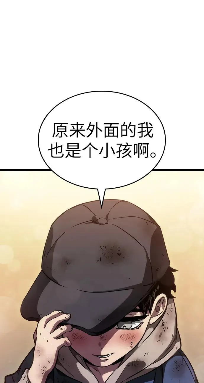 第75话 第106页