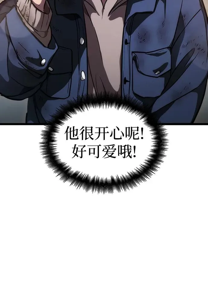 第75话 第107页