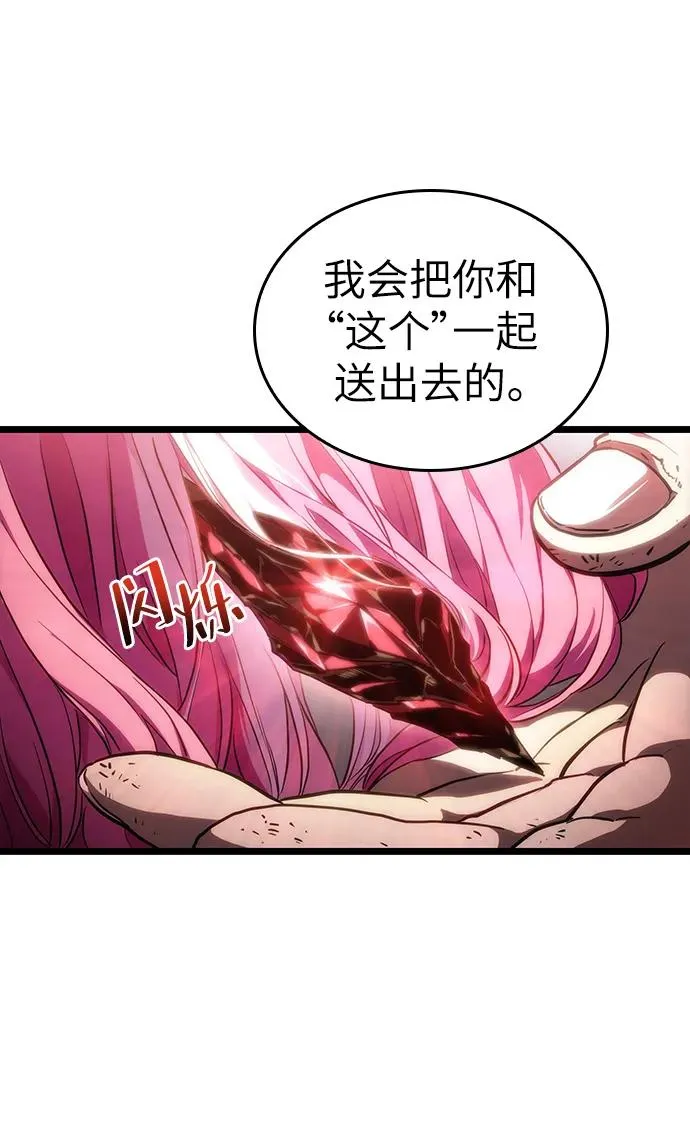 第75话 第111页