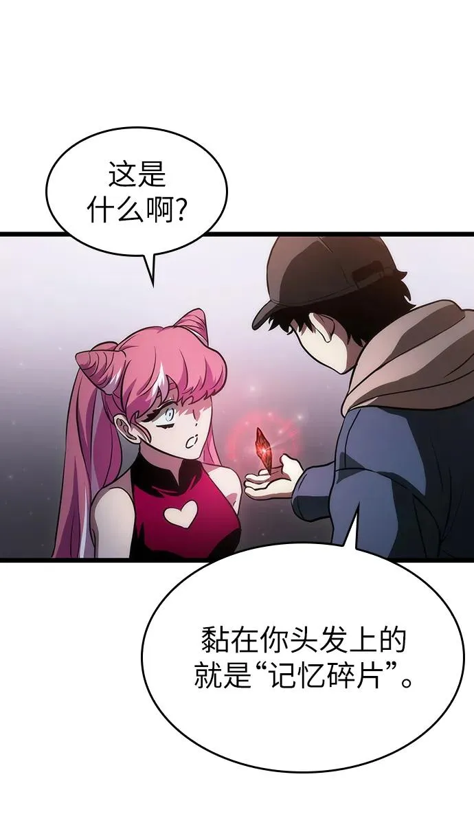 第75话 第112页