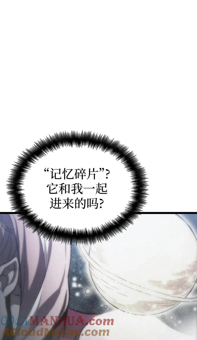第75话 第113页