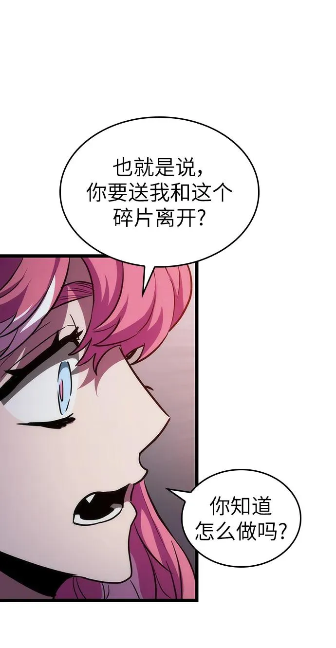 第75话 第115页