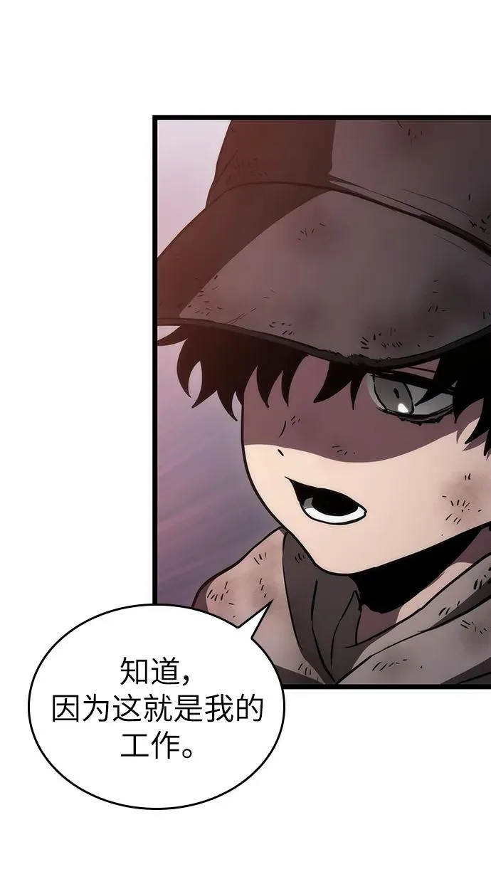 第75话 第116页