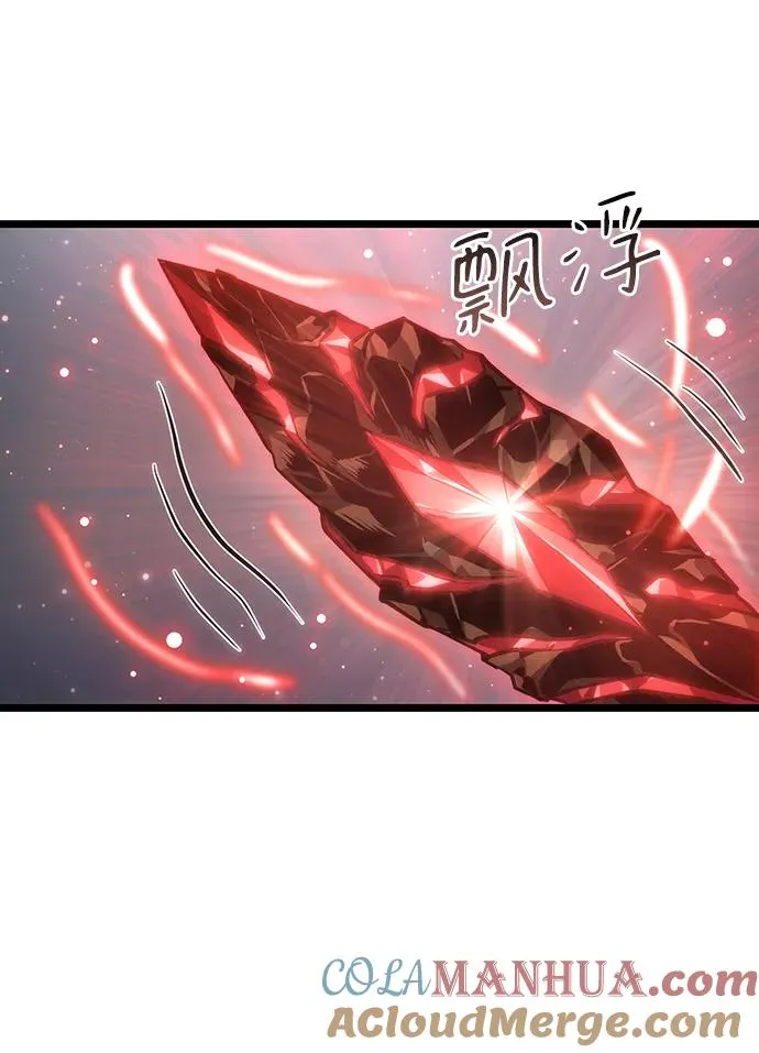 第75话 第117页