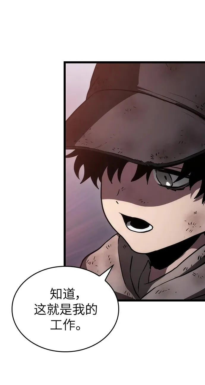 第76话 第3页