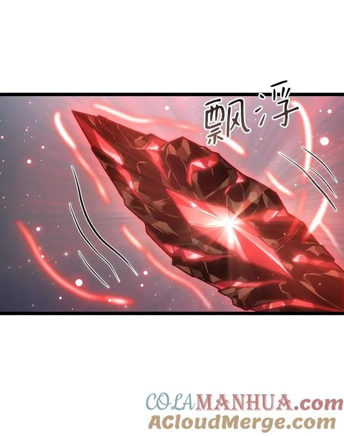 第76话 第4页