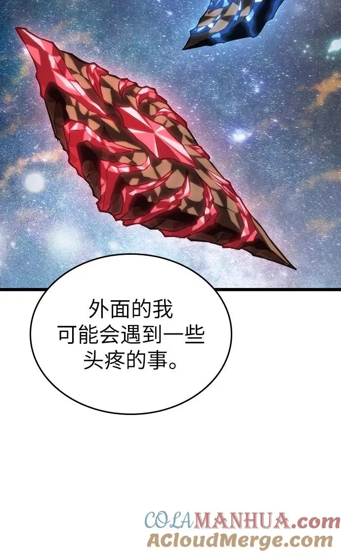 第76话 第10页