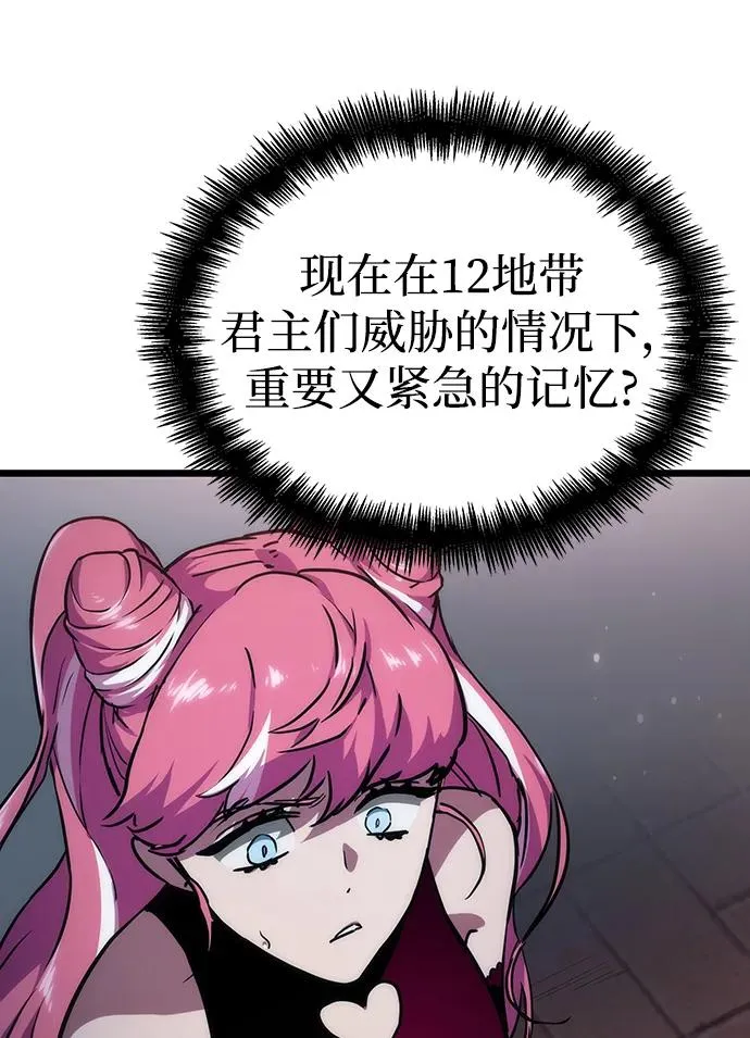 第76话 第11页