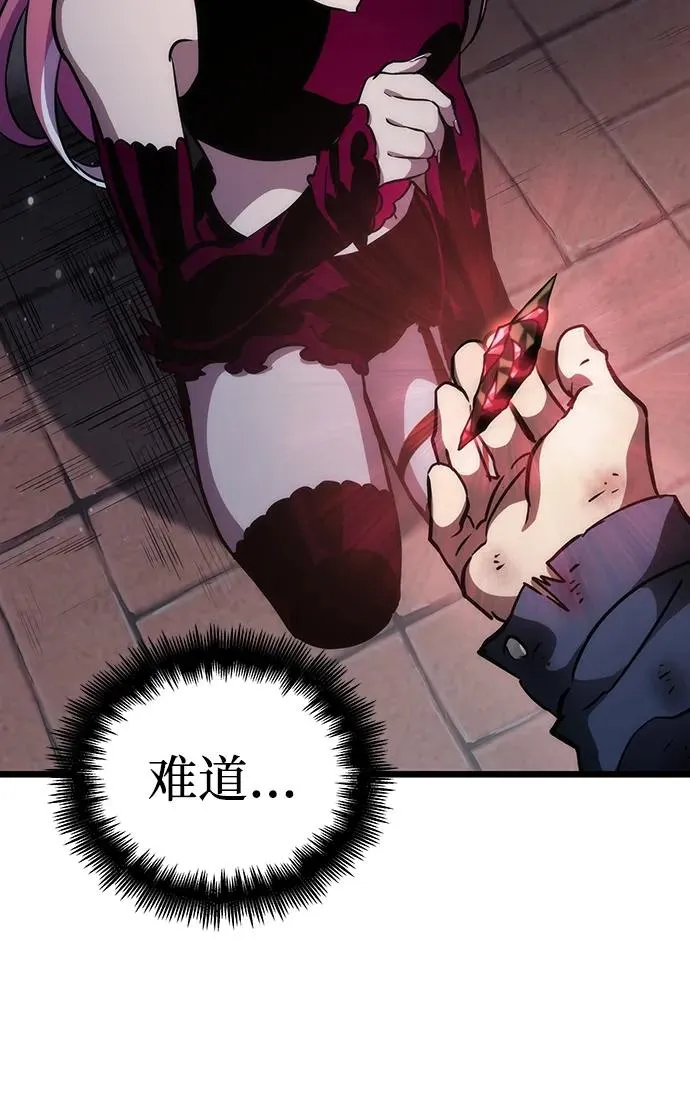 第76话 第12页