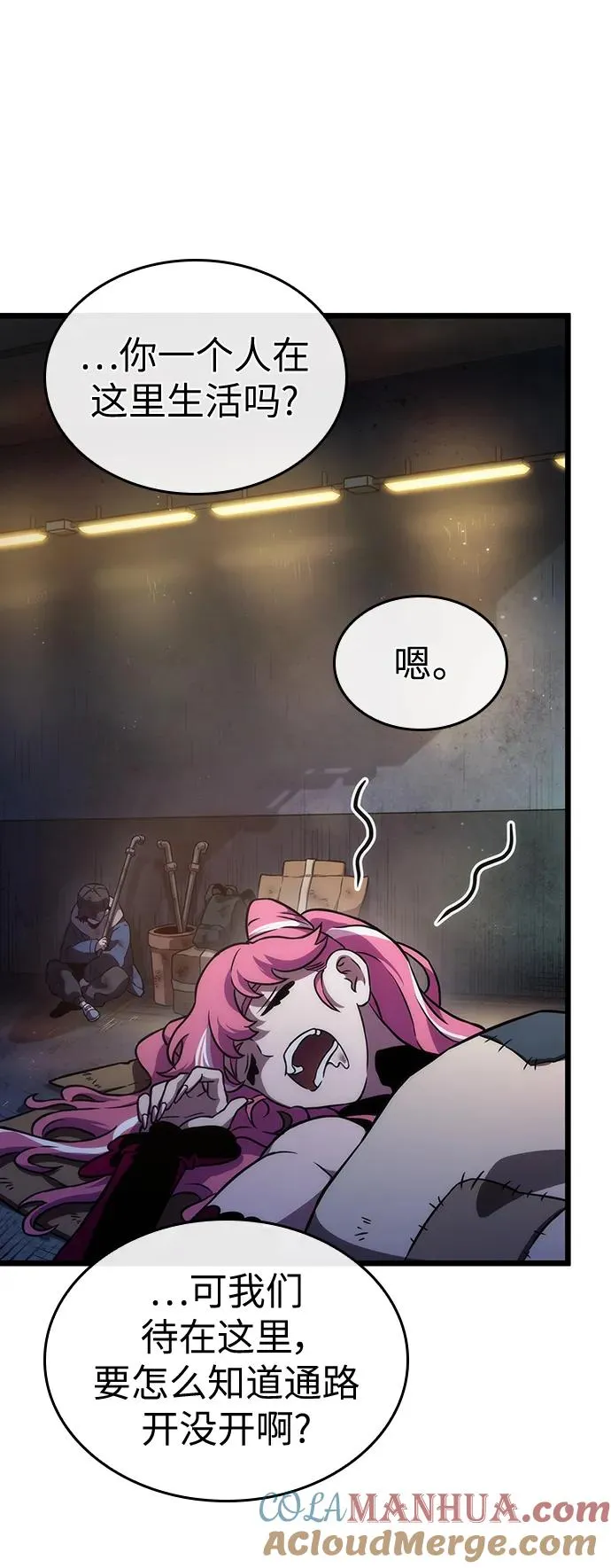 第76话 第19页