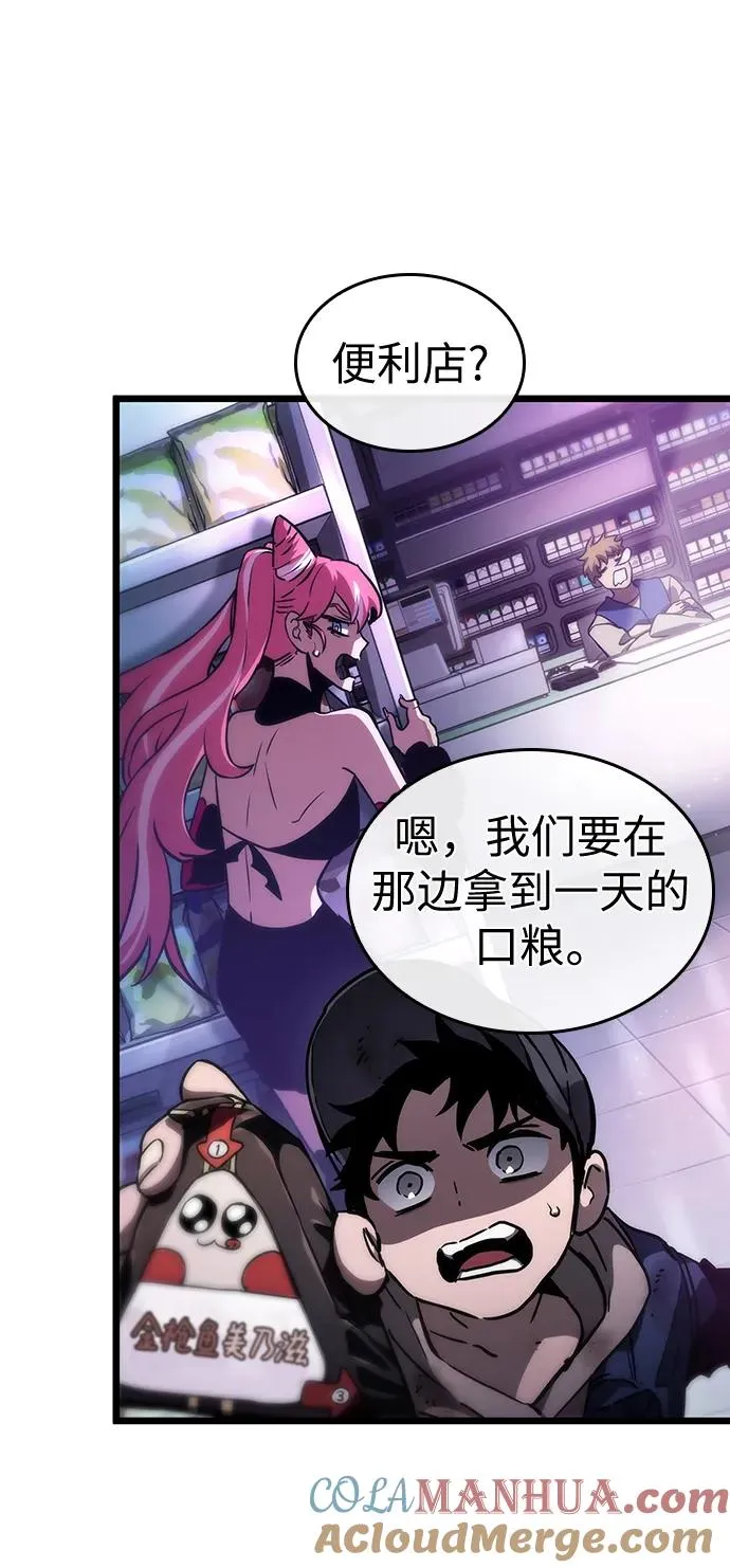 第76话 第22页