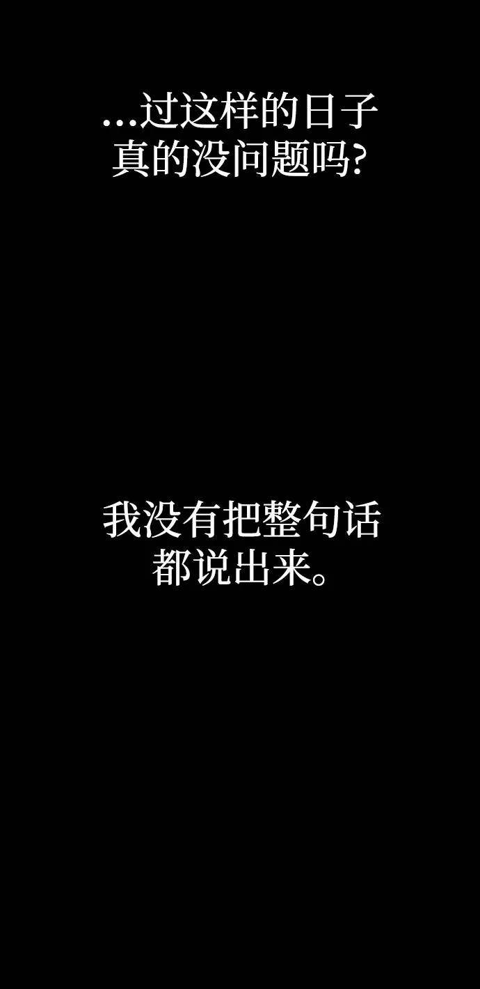 第76话 第26页